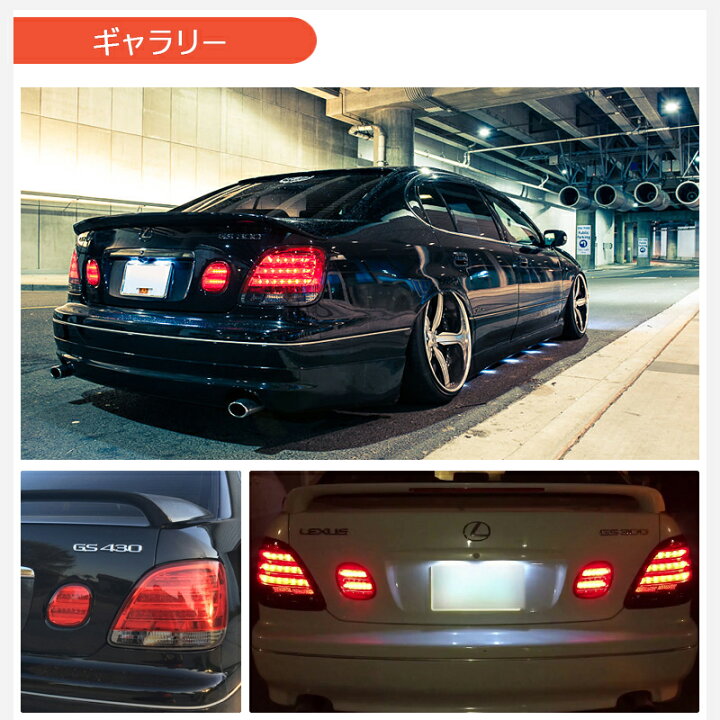 楽天市場】16 アリスト JZS160 JZS161 ARISTO LED テールランプ V2 