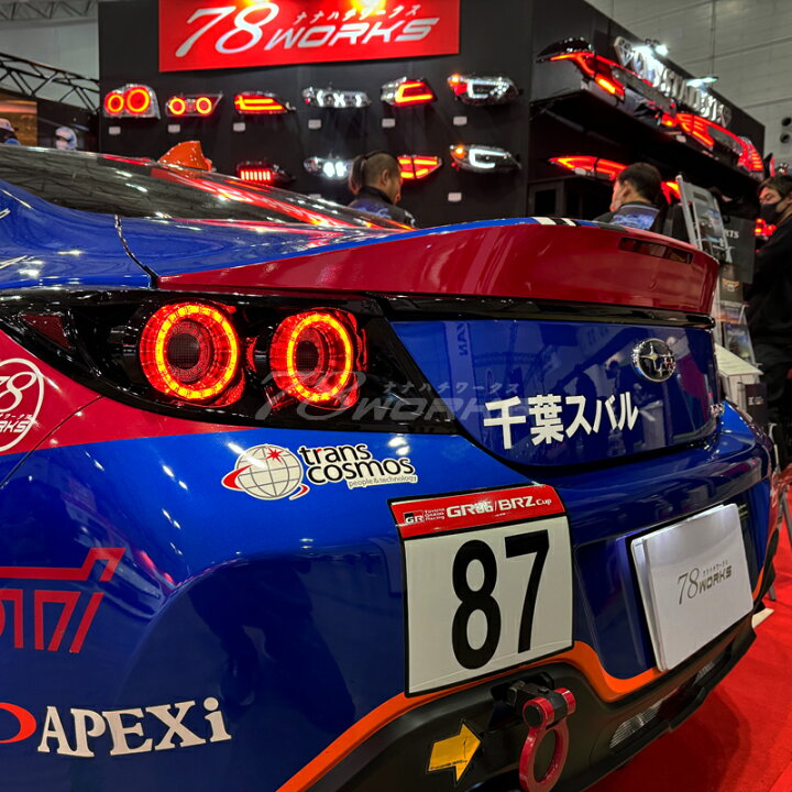 楽天市場】GR86 BRZ ZN8 ZD8 立体 丸型 LEDテールランプ レッド 流れる 