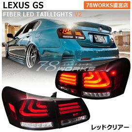 楽天市場】 LEXUS > GS : 78WORKS楽天市場店