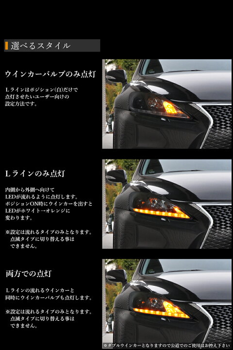 楽天市場】レクサス IS ISF ISC 後期タイプ ヘッドライト V3 ブラック 