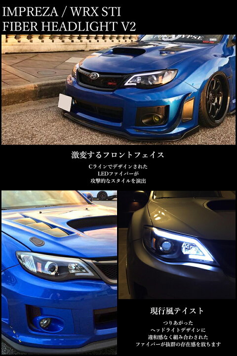 楽天市場】GVF GVB GRF GRB GH GE インプレッサ ハロゲン車用 