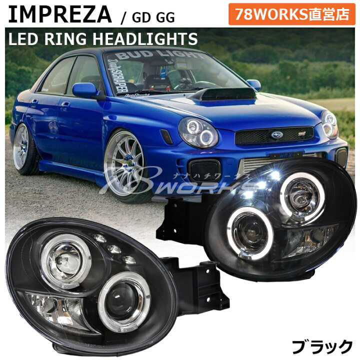 楽天市場】GD系 前期インプレッサ / WRX STI海外人気モデル 高輝度LED  