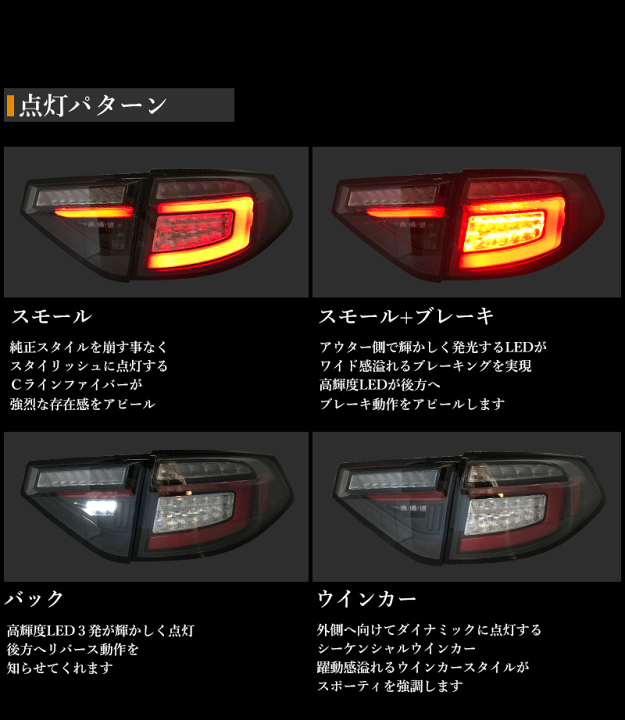 GRBインプレッサ 78works テールライト 78WORKS l インプレッサ WRX STI ファイバー ヘッドライト取扱い