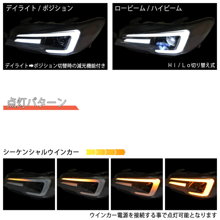 楽天市場】WRX STI S4 レヴォーグ LED ヘッドライト V3 クローム VAB 