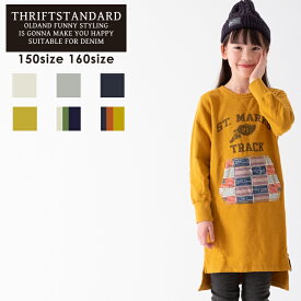 【20%OFF】【SALE】【THRIFTSTANDARD】REMAKEワッペンワンピースワンピース キッズ ジュニア 秋 冬 春 長袖 ひざ丈 親子お揃い 子供服 パッチワーク カジュアル アメカジ 150 160 7bridge キャンプ アウトドア スウェット ギフト セール sale