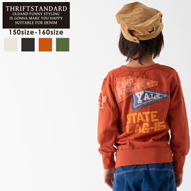 【20%OFF】【SALE】【THRIFTSTANDARD】STATE FLAGトレーナートレーナー キッズ 秋 冬 春 バックプリント 裏毛 親子お揃い 子供服 アメカジ カジュアル 男の子 女の子 150 160 アウトドア キャンプ ワッペン ロゴトレーナー アメカジトレーナー 春トレーナー