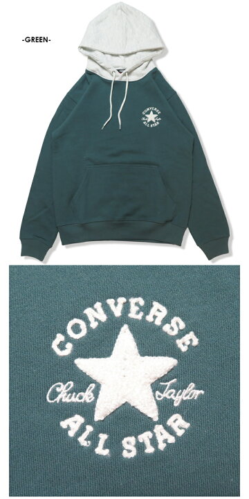 楽天市場】【20%OFF】SALE【CONVERSE 12-15】サガラ刺繍フィーデ 