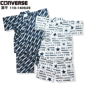 【CONVERSE 05-09】CONVERSE甚平夏 甚平 じんべい 和服 浴衣 着物 祭 上下セット セットアップ キッズ甚平 子供甚平 男児甚平 女児甚平 コンバース総柄 涼しい ゆかた お土産 プレゼント 贈り物 夏の装い 花火 お祭り プール 海 7bridge