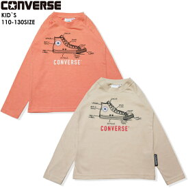 【20％OFF】【SALE】【CONVERSE 09-12】CONVERSEイラスト刺繍ロンTee新作 tシャツ キッズ コンバース 長袖 女の子 男の子 トップス 子供 長袖 子供長袖Tシャツ ポケットロンT シンプル 定番 コンバースキッズロンT ブランド 正規品 7bridge プレゼント 春ロンT