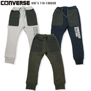y20%OFFzSALEyCONVERSE 09-12zRo[XWK[pcpc LbY j̎q ̎q WK[pc q LbYWK[pc 100 110 120 130cm Cpc LbYpc Xgb`pc R