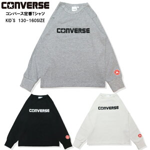 �y10%OFF�zSALE�yCONVERSE 09-08�zCONVERSE��ԃ���Tee�V�� t�V���c �L�b�Y �R���o�[�X ���� ���̎q �j�̎q �g�b�v�X �q�� ���� �V���v�� ��� �u�����h �R���o�[�X�L�b�Y t�V���c Converse �ߑւ� �u����