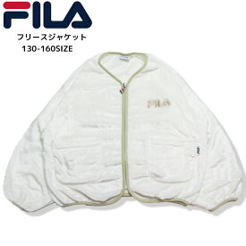 【20％OFF】【SALE】【FILA 12-07】FILA フリースジャケットフィラ FILA キッズ 女の子 春 アウター 秋 白 キッズフリースジャケット 女児アウター FILAアウター 女の子アウター 130 140 150 160 cm フリースジャケット 7bridge プレゼント ギフト アウターセール