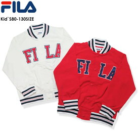 【FILA 02-22】FILA キッズナイロンスタジャンフィラ FILA キッズ 女の子 女児 春 アウター FILAアウター 軽アウター 羽織 ナイロンアウター FILAスタジャン スポーツブランド キッズアウター 正規品 80 90 100 110 120 130 7bridge FILA お揃い プレゼント ギフト