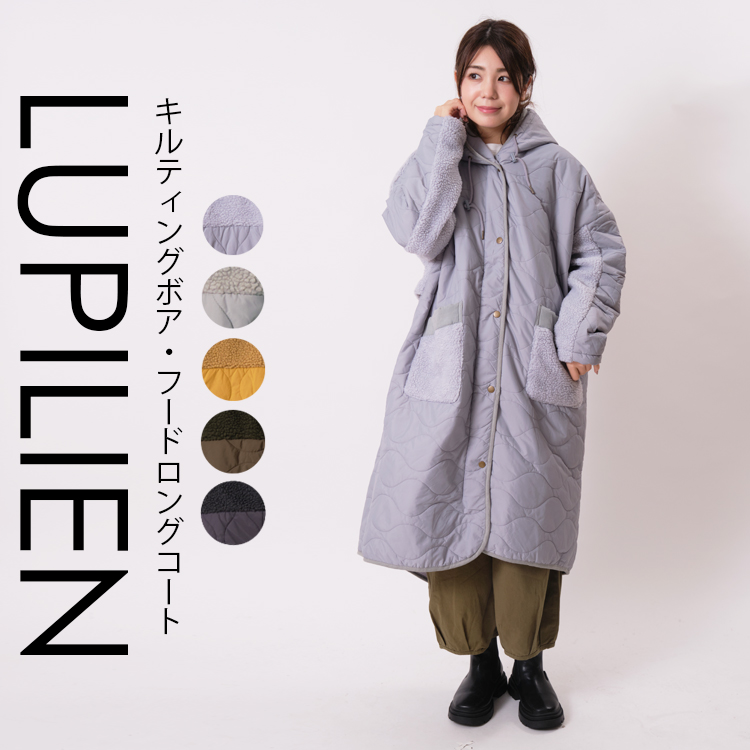 楽天市場】【20％OFF】【SALE】【Lupilien 11-25】キルティング 