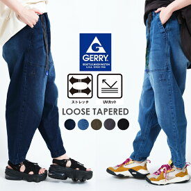 【父の日GIFT】【20%OFF】sale【GERRY 07-27】ベーカールーズバルーンパンツパンツ レディース メンズ 春 夏 秋 冬 ゆったり テーパード ストレッチ ワイドパンツ イージーパンツ クライミングパンツ Gerryパンツ 078070 7bridge