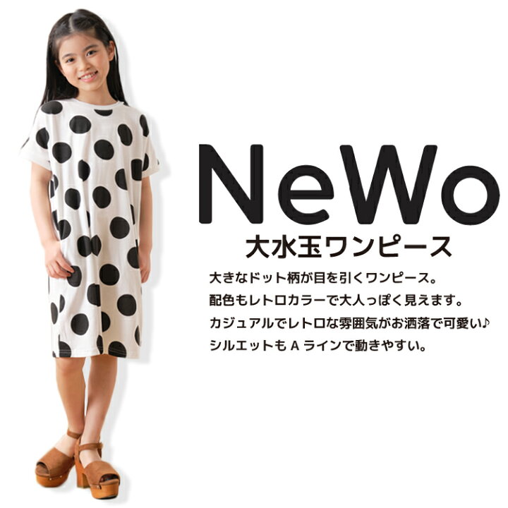 楽天市場 50 Off 夏の大処分sale 激安 半額 Newo 05 07 大水玉ワンピース ワンピース キッズ 夏 半袖 膝丈 Sale セール 女の子 子供服 女児 ドット 水玉 柄ワンピース キッズワンピ Needle Works 7bridge セブンブリッジ 春 夏 カットソー ワンピ 在庫処分