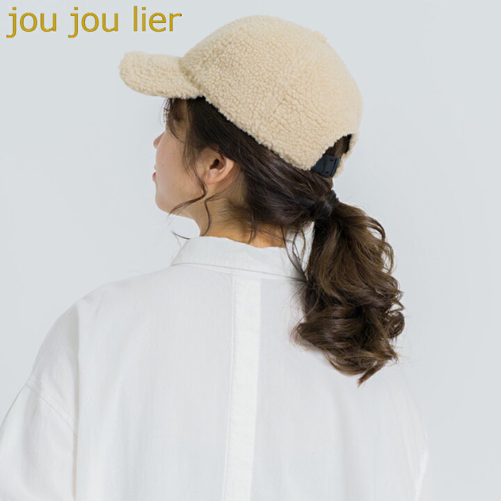 楽天市場 Jou Jou Lier 11 01 ボアキャップ秋新作 帽子 キャップ ボアキャップ 秋冬キャップ レディースキャップ レディースcap モコモコキャップ 暖かキャップ 白キャップ ベージュキャップ 7bridge ７ｂｒｉｄｇｅ