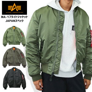 y10%OFFzSALEyALPHA INDUSTRIES 12-05zALPHA MA-1tCgWPbg JAPANXybNH~ MA-1 tCgWPbg iCWPbg Ki WpTCY {TCY At@ ma-1 At@C_