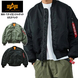 【20％OFF】【SALE】【ALPHA INDUSTRIES 12-05】ALPHA MA-1ナイロンジャケット USスペック秋冬 新作 MA-1 フライトジャケット ナイロンジャケット 正規品 USサイズ アメリカサイズ アルファインダストリーズ 2000シリーズ ギフト 春アウター アウターセール