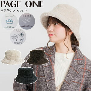 �y10%OFF�zSALE �yPAGE ONE 11-13�z�{�A�o�P�b�g�n�b�g�H �~ �V�� �X�q �n�b�g HAT ���f�B�[�X�n�b�g ���f�B�[�XHAT ���킢�� ���� �J�W���A�� �o�P�b�g�n�b�g �{�A�n�b�g �{�A�o�P�b�g�n�b�g PAGE ON