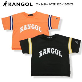 【10％OFF】【SALE】【KANGOL 05-13】KANGOLフットボールTシャツ tシャツ キッズ 半袖 夏 kangol トップス 男の子 女の子 130 140 150 160 キッズTシャツ フットボールT 子供 ロゴプリント カンゴール sale セール ブランド 7bridge セブンブリッジ プレゼント