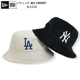 【NEWERA 09-21】BUCKET01 MLB CORDUROY新作 ニューエラ キャップ 帽子 メンズ レディース ニューエラ新作 BUCKETハット バケットハット コーデュロイバケットハット ニューエラバケットハット トレンドアイテム ゴルフ バケハ 7bridge プレゼント