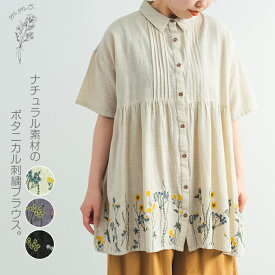 【30％OFF】【SALE】【M.M.O.06-17】裾刺繍入り前開きブラウス春夏 新作 レディース シャツ レディーストップス ブラウス 刺繍入りブラウス 透け感素材トップス レイヤード きれいめ 可愛い m.m.o.7bridge