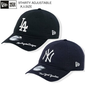 【父の日GIFT】【NEW ERA 04-09】9THIRTY MLB Visor Logo新作 ニューエラ キャップ 帽子 メンズキャップ レディースキャップ メンズキャップ メジャーリーグ キャップ ニューエラ新作 newera cap 帽子 ゴルフ LA 野球帽 調節可能 ニューエラ正規品 9twenty 7bridge