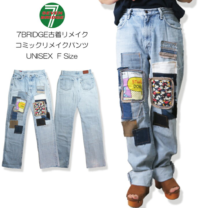 楽天市場】【7BRIDGE古着リメイク 06-11】コミックリメイクパンツ春夏 
