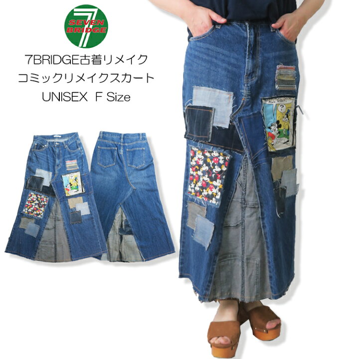楽天市場】【7BRIDGE古着リメイク 06-12】コミックリメイクスカート春  