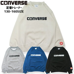y10%OFFzSALEyԁzRo[X g[i[ LbYyCONVERSE 02-16zCONVERSE ԃg[i[t V gbvX LbYg[i[ Ro[X converse kids130 140 150 160 uh 킢 {[CY K