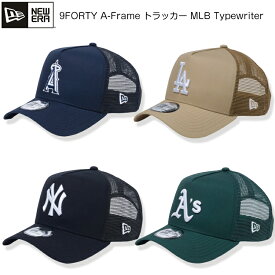 【NEW ERA03-21】9FORTY-A-Frame-トラッカーMLB-Typewri新作 ニューエラ キャップ 帽子 メンズキャップ レディースキャップ メンズキャップ メジャーリーグ キャップ ニューエラ新作 newera cap 帽子 ゴルフ 野球帽 調節可能 ニューエラ正規品 9forty LA 7bridge