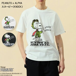 y20%OFFzSALEyALPHA INDUSTRIES×PEANUTS 07-06zPEANUTS x ALPHA Xk[s[iKNOCKjTVct V gbvX TVc YTVc fB[XTVc Xk[s[TVc Xk[s[TVc Ki R