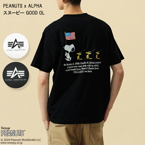 y20%OFFzSALEyALPHA INDUSTRIES×PEANUTS 07-06zPEANUTS x ALPHA Xk[s[iGOOD OLjTVct V gbvX TVc YTVc fB[XTVc Xk[s[TVc Xk[s[TVc Ki R
