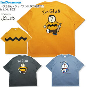 yI`m Doraemon 03-31zhEWCATKhJTeet V TVc  fB[X Y hTVc WCATVc h ObY 100 LN^[ M L XL 傫