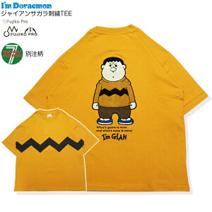 y20%OFFzSALEyI`m Doraemon 04-08zy7BRIDGEʒzWCATKhJTeet V TVc  fB[X Y hTVc WCA WCATVc LN^[ M L XL 傫T