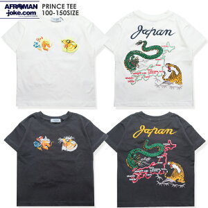 y20%OFFzSALE yAFROMAN-joke.com 05-14zXJTVc tVc LbY j̎q ̎q  gbvX 100 110 120 130 140 150cm aTVc hJTVc {TVc LbYTVc qTVc q 100