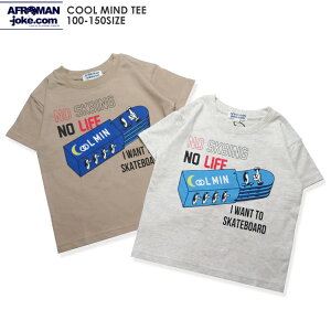 �y20%OFF�zSALE �yAFROMAN-joke.com 05-14�zCOOL MINDT�V���c t�V���c �L�b�Y �j�̎q ���̎q ���� �g�b�v�X 100 110 120 130 140 150cm �K��T�V���c �p���f�B�[T�V���c �y���M��T�V���c �L�b�YT�V���c �q��T�V���c 
