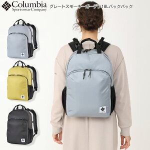 yColumbia 02-28zGreat Smoky Garden? 18L Backpack V  qbvobN Y RrA i bNTbN fCobN @\ eʃbN qăbN AEghA CAMP Ki i