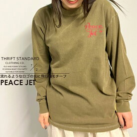 【30％OFF】【THRIFT STANDARD 03-26】PEACE JETロンTeeロンt レディース メンズ ユニセックス tシャツ 長袖 レトロ 飛行機 ロゴ プリント S M L キャンプ ギフト 7bridge セブンブリッジ 春 秋 冬 プレゼント 春ロンT