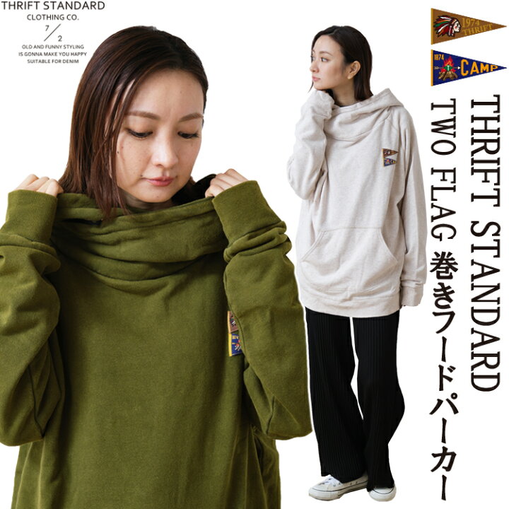 楽天市場】【30%OFF】SALE 【THRIFT STANDARD 01-11】TWO FLAG巻き 