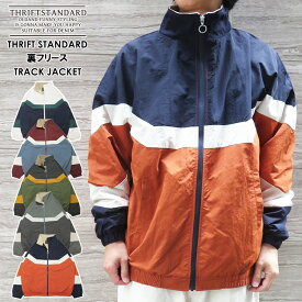 【30％OFF】【SALE】【THRIFTSTANDARD 10-20】THRIFTSTANDARD裏フリースTRACK JACKET 秋冬新作 アウター メンズアウター レディースアウター ナイロンアウター トラックジャケット TRACK JACKET レトロ フリース 7bridge プレゼント アウターセール 春アウター