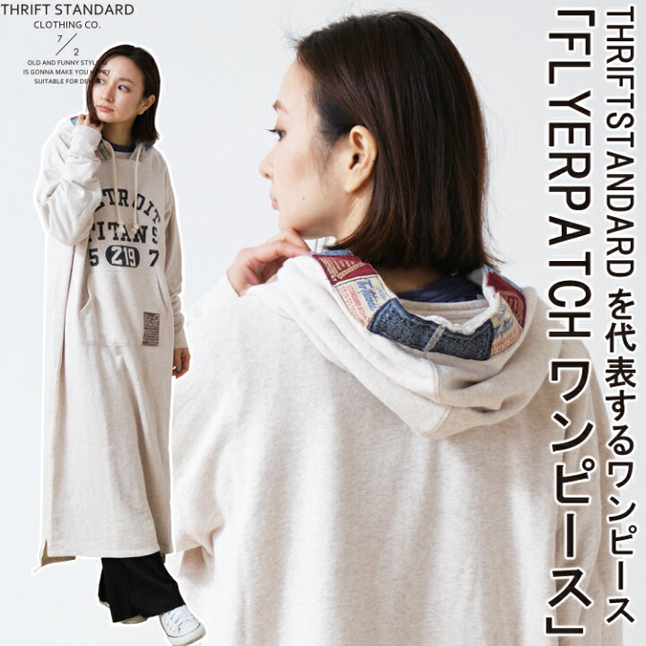 楽天市場】【20%OFF】SALE【THRIFT STANDARD 08-24】FLYER PATCH 