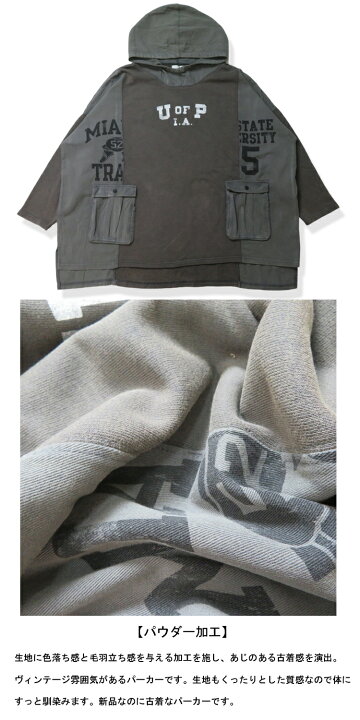 楽天市場】【30%OFF】SALE【THRIFT STANDARD 11-08】裏毛リメイク 
