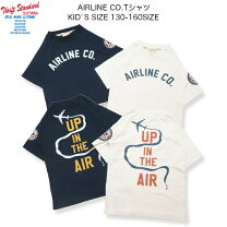 楽天市場】飛行機 tシャツ 130の通販 