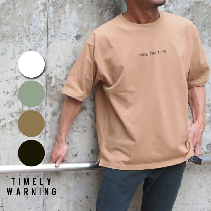 楽天市場 Summer Sale 30 クーポン対象商品 Timely Warning 06 03 リゾート柄プリントtシャツ Tシャツ メンズ レディース ユニセックス 半袖 バックプリント ブランド アウトドア キャンプ ゆったり 原宿系ファッション Big Tee トレンド Timely Warning 7bridge