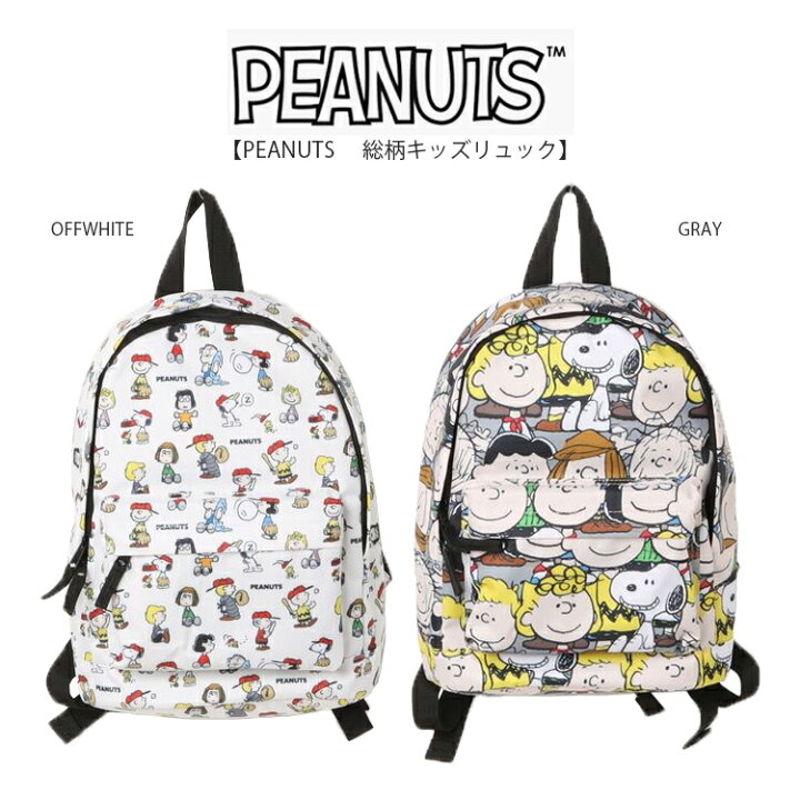楽天市場】【PEANUTS 10-14】スヌーピー総柄リュックサック新作 バッグ 