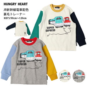 y20%OFFzSALEyHungry Heart 10-27zJRV dԔzFуg[i[V LbY gbvX g[i[ qg[i[ уg[i[ JR VR{ ObY vg 蕨 CZXi d