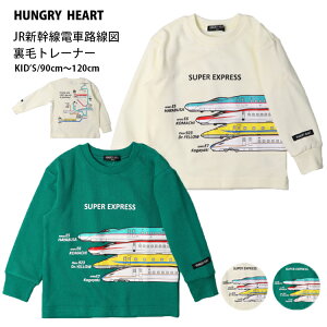 y20%OFFzSALEyHungry Heart 10-27zJRV dԘH}уg[i[V LbY gbvX g[i[ qg[i[ уg[i[ JR VR{ ObY vg 蕨 H} CZ