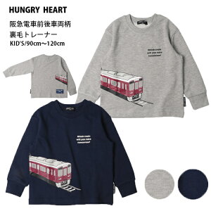 y20%OFFzSALEyHungry Heart 10-24z}d Oԗуg[i[V LbY gbvX g[i[ qg[i[ уg[i[ } }dԃR{ ObY wv[g CZX